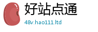 2025年天天免费资料含2025年新奥正版免费_五点来料